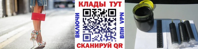 Купить наркотик Калач Альфа ПВП ОМГ ОМГ ссылка Мефедрон ГАШ Марихуана