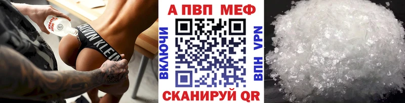 А ПВП крисы CK  Калач 