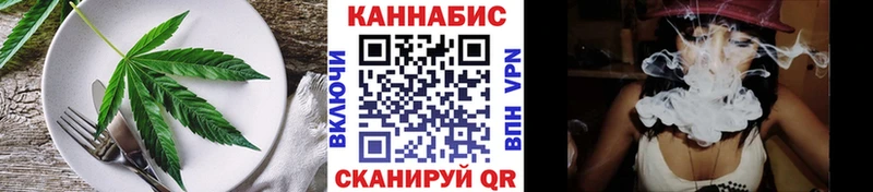 продажа наркотиков  Калач  Cannafood конопля 
