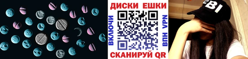 ЭКСТАЗИ Cube  Калач 
