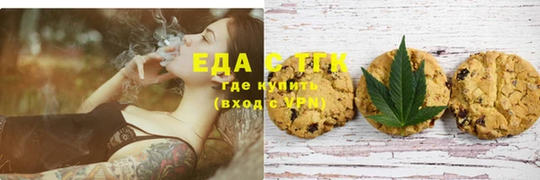 прущая мука Володарск