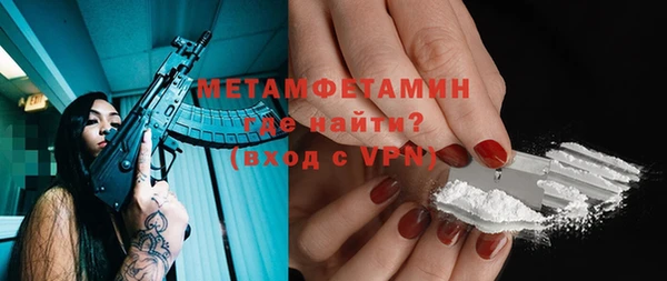 прущая мука Волоколамск