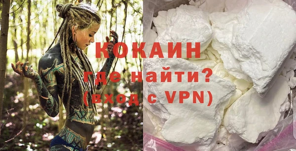 мяу мяу кристалл Волосово