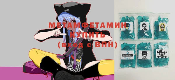 кокаин Бугульма