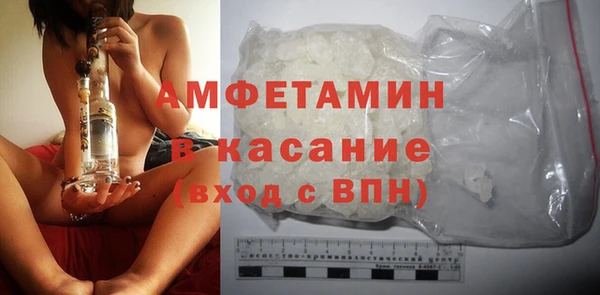прущая мука Волоколамск
