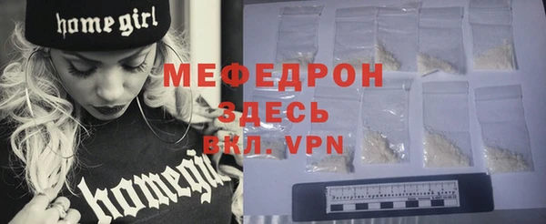 прущая мука Волоколамск