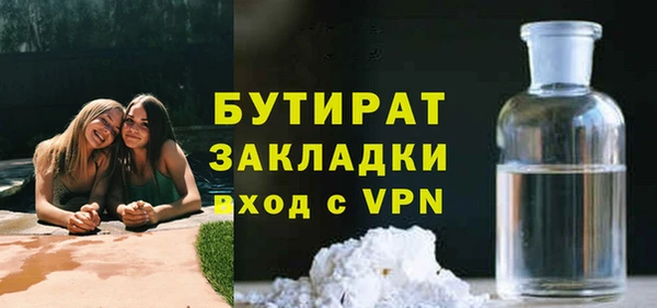 MESCALINE Вязьма
