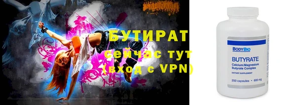 прущая мука Володарск