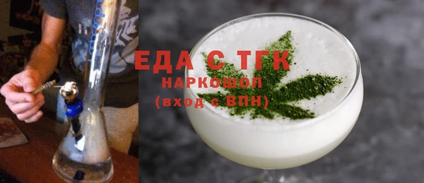 прущая мука Волоколамск