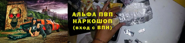 мяу мяу кристалл Волосово