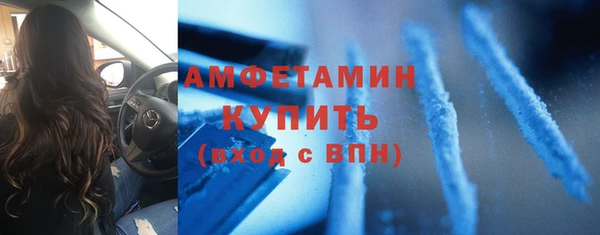Альфа ПВП Снежногорск