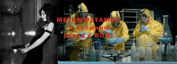 прущая мука Володарск