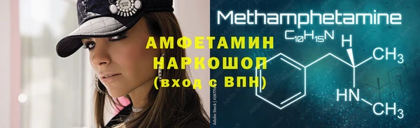 меф VHQ Вяземский