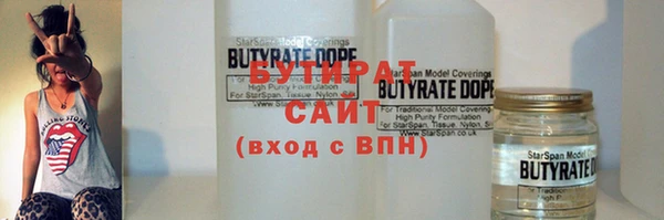 прущая мука Волоколамск