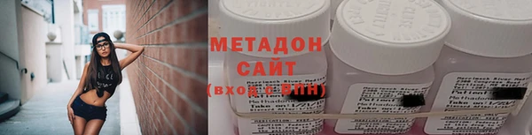 мяу мяу кристалл Волосово