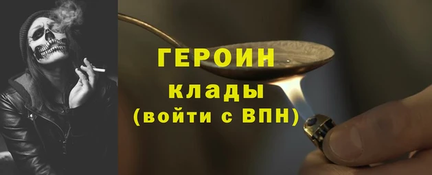 мяу мяу кристалл Слюдянка