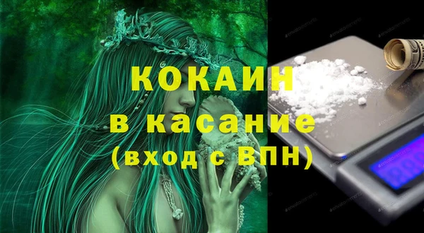 прущая мука Володарск