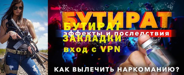 мяу мяу кристалл Волосово
