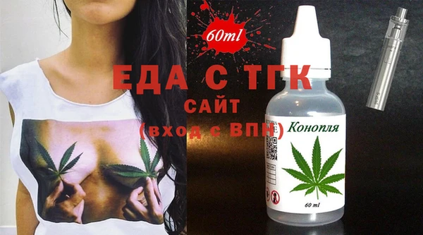 мяу мяу кристалл Волосово