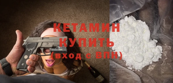 мяу мяу кристалл Волосово