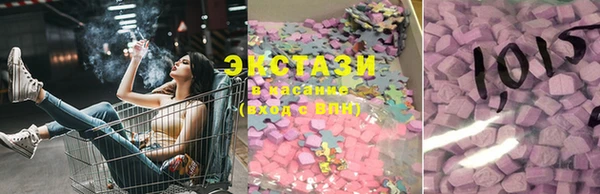 мяу мяу кристалл Волосово