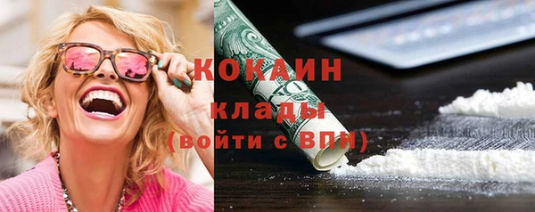 мяу мяу кристалл Волосово