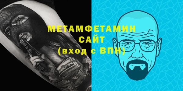 прущая мука Володарск