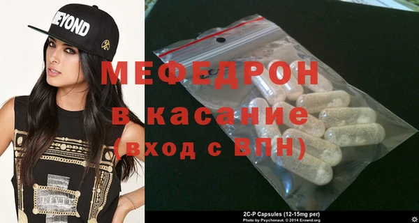 прущая мука Волоколамск