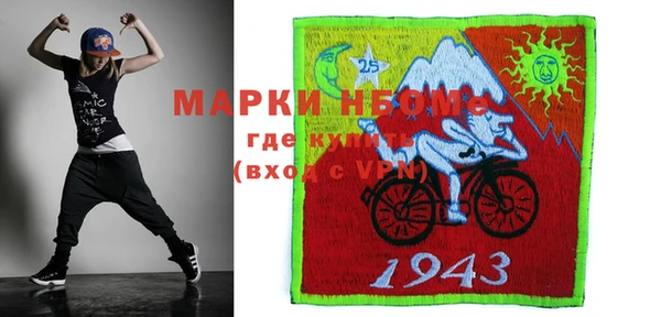 прущая мука Волоколамск