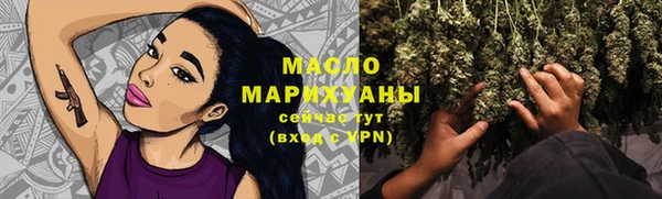 мяу мяу кристалл Волосово