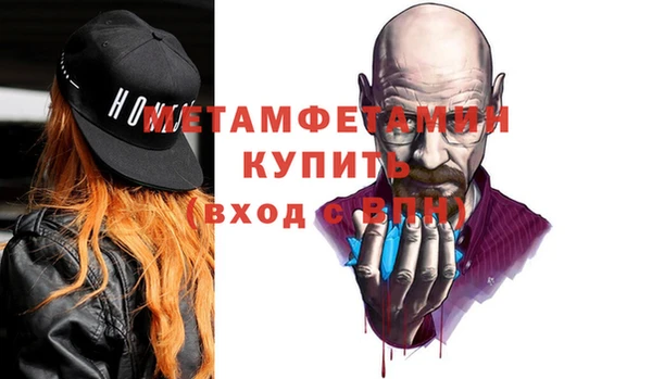 меф VHQ Вяземский