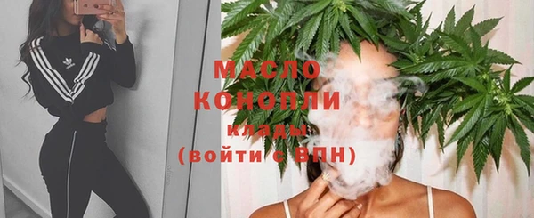 мяу мяу кристалл Волосово