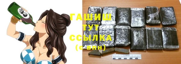 мяу мяу кристалл Волосово