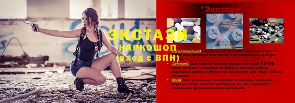 мяу мяу кристалл Волосово