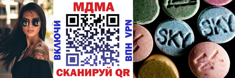 MDMA Molly  Калач 