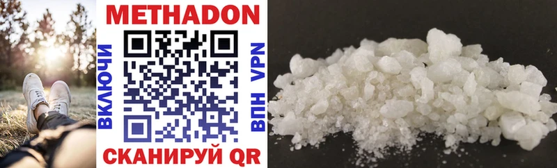 кракен онион Калач Метадон methadone закладки