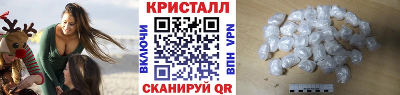 МЕТАМФЕТАМИН витя  блэк спрут как войти  Калач 