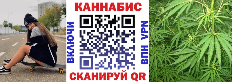 наркота  hydra ТОР  Каннабис Bruce Banner  Калач 
